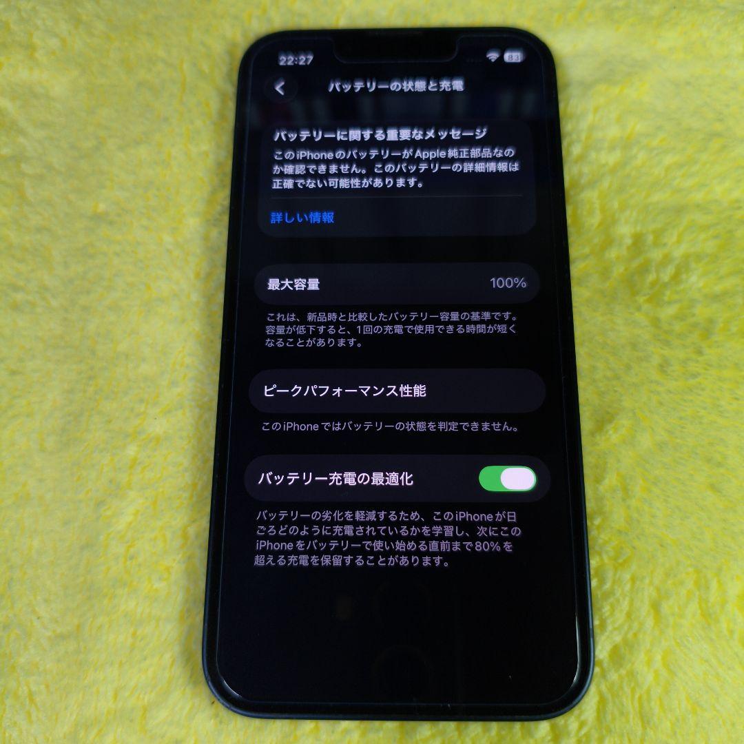 Apple iPhone 13 mini 256GB simフリー ミッドナイト