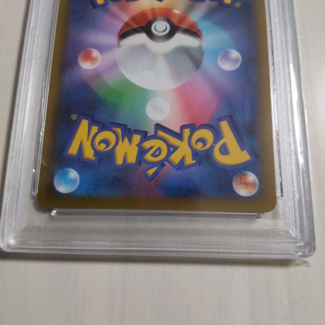 アルセウスV SR S9 スターバース 112/100 PSA10