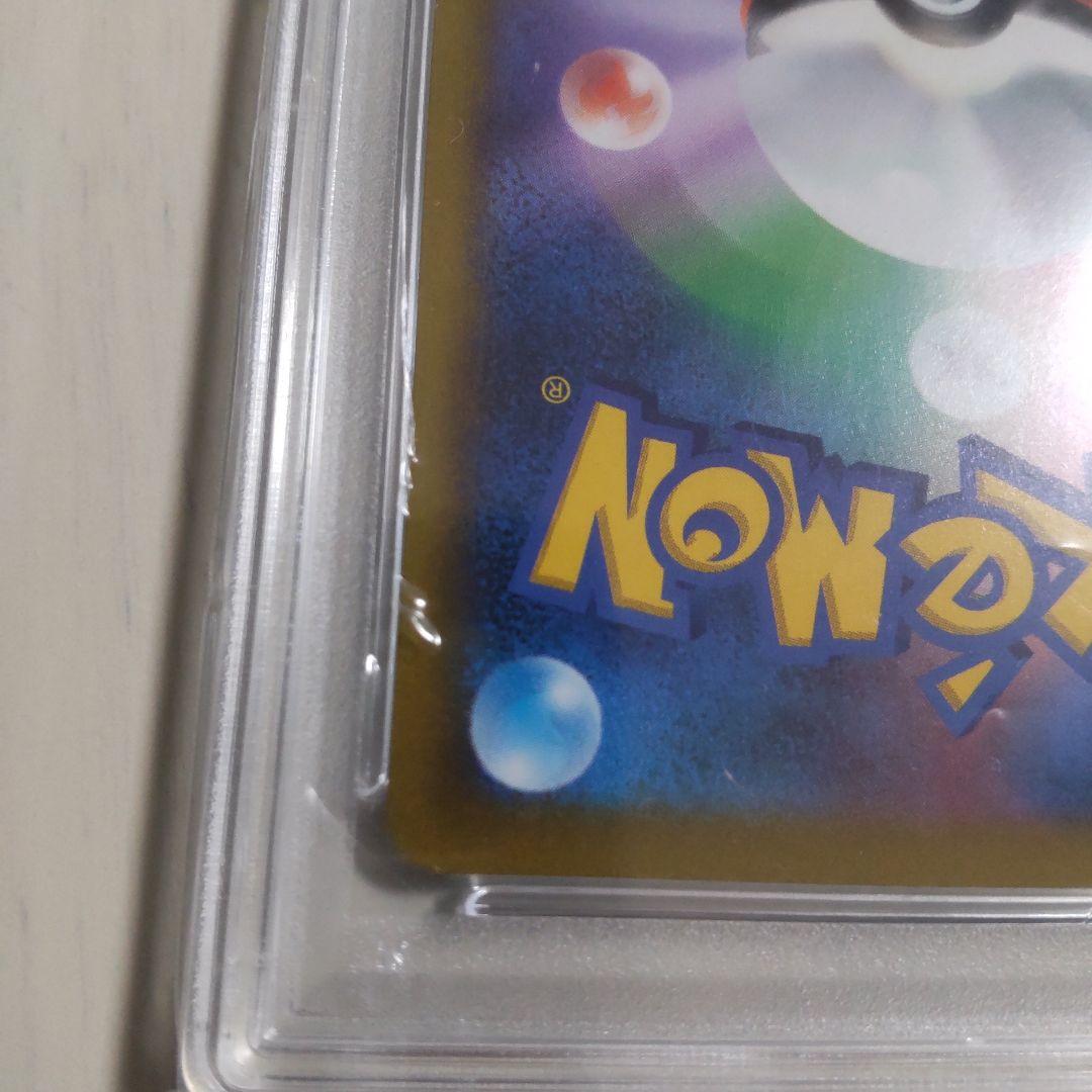 アルセウスV SR S9 スターバース 112/100 PSA10