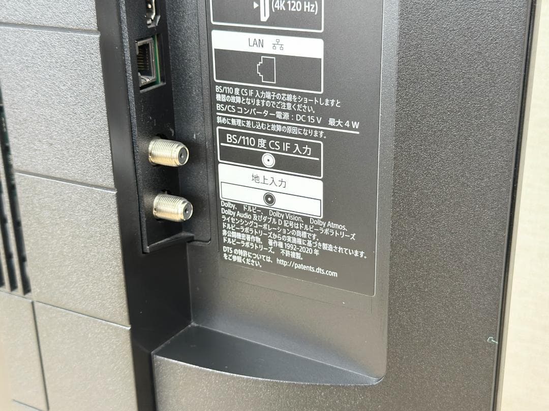 SONY/ソニー■4K液晶テレビ　XRJ-50X90J　50インチ　2021年製