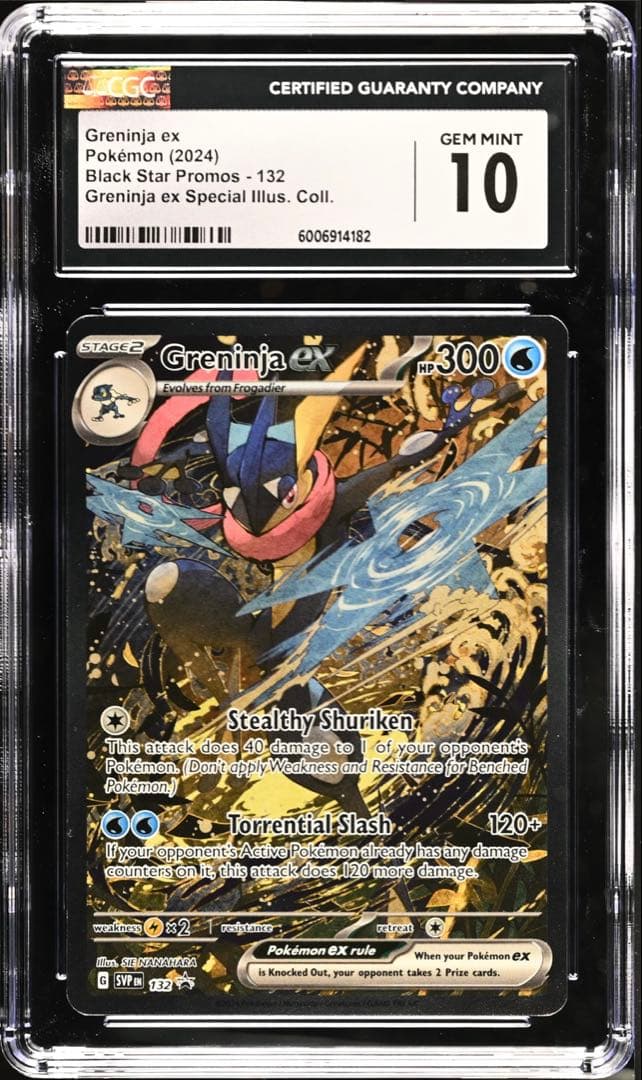 T.Kei【CGC10】海外 限定 ゲッコウガex SAR プロモ 英語版