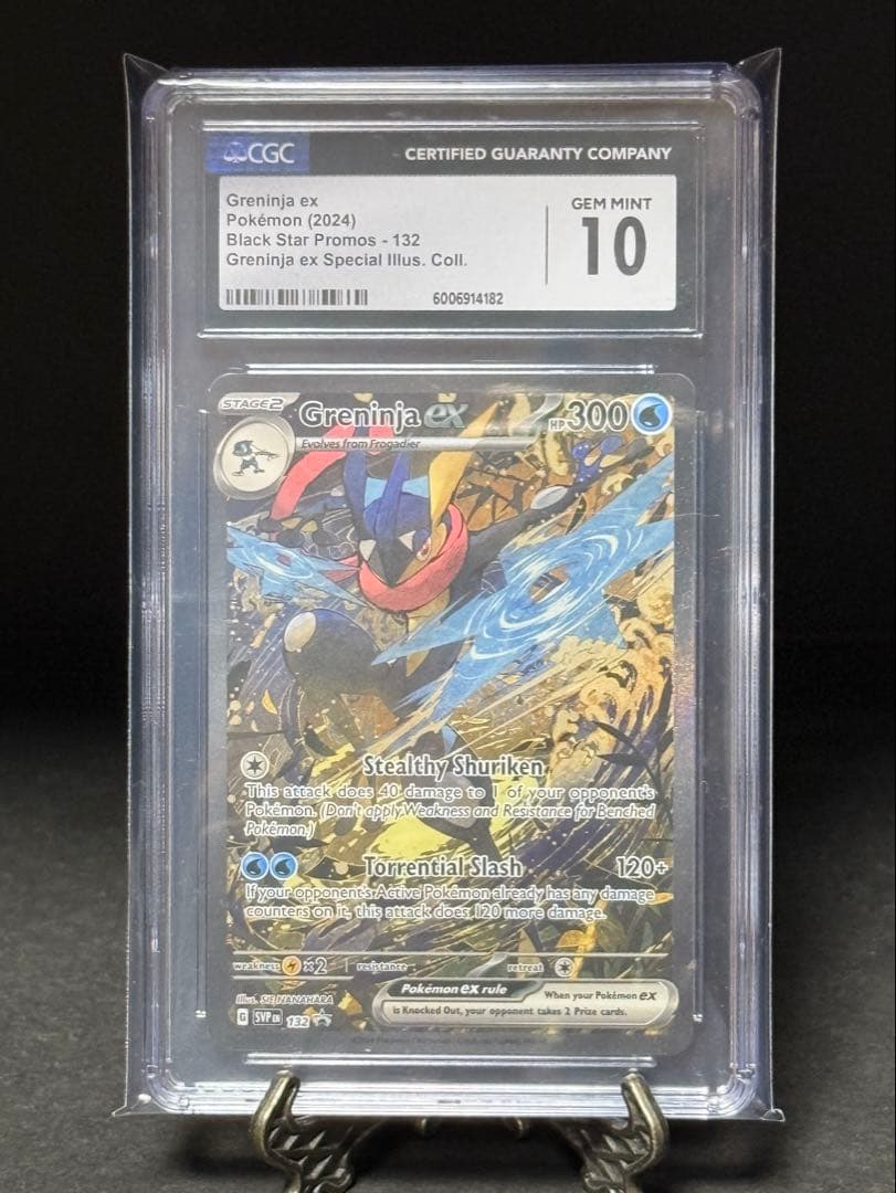 T.Kei【CGC10】海外 限定 ゲッコウガex SAR プロモ 英語版