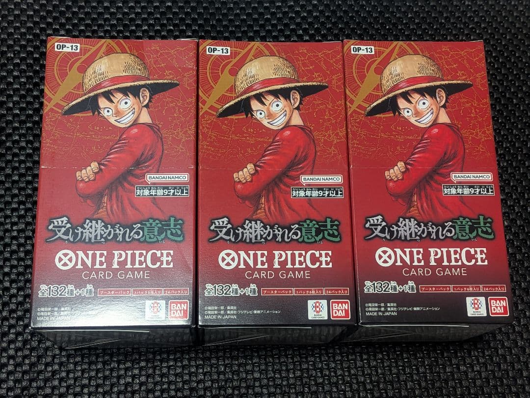 説明必読【テープ付き 3BOX】ワンピースカードゲーム 受け継がれる意志