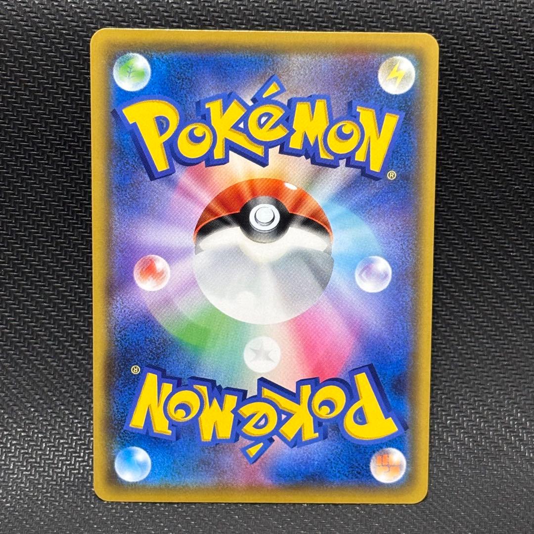 ポケモンカード　アーゴヨン&アクジキングgx sa sm12 カオスオーダーgx
