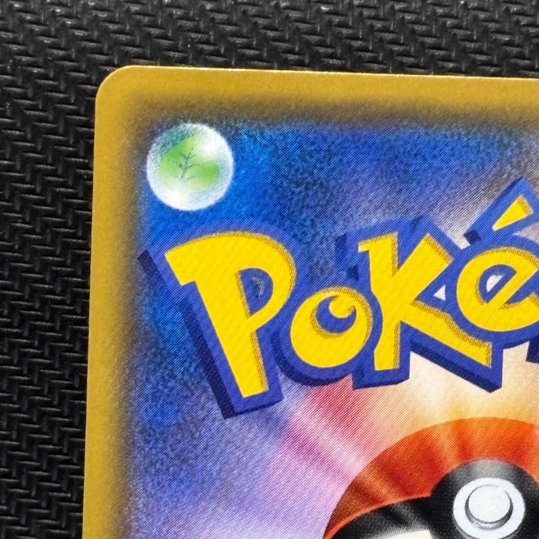 ポケモンカード　アーゴヨン&アクジキングgx sa sm12 カオスオーダーgx