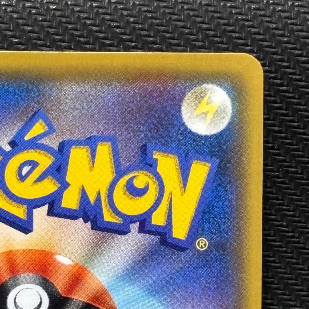 ポケモンカード　アーゴヨン&アクジキングgx sa sm12 カオスオーダーgx