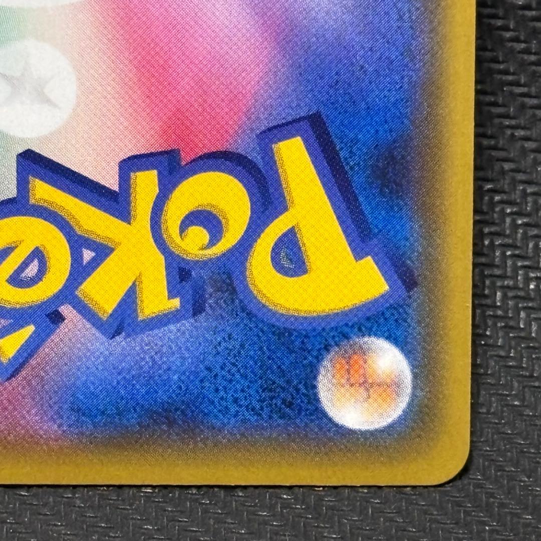 ポケモンカード　アーゴヨン&アクジキングgx sa sm12 カオスオーダーgx