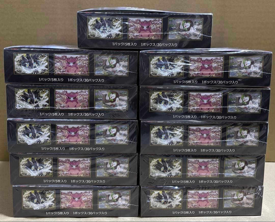 ムニキスゼロ 11BOX シュリンク付き