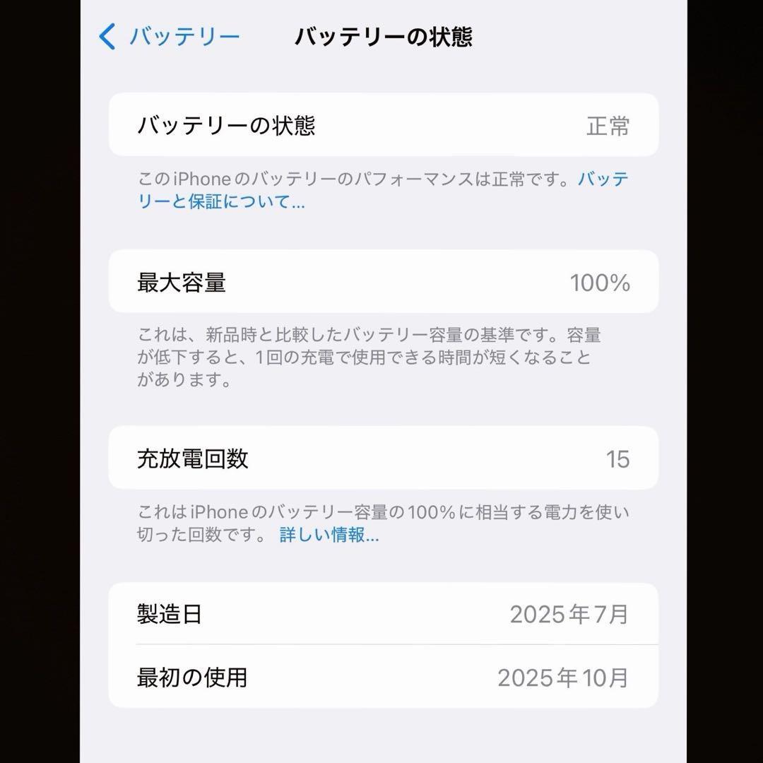 iPhone 15 Pro Max 512GB 本体 Apple