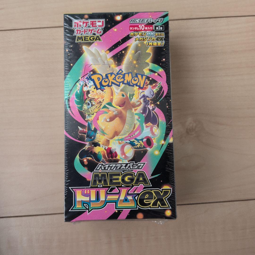 ポケモンカード MEGAドリームEX BOX 新品未開封　シュリンク付き