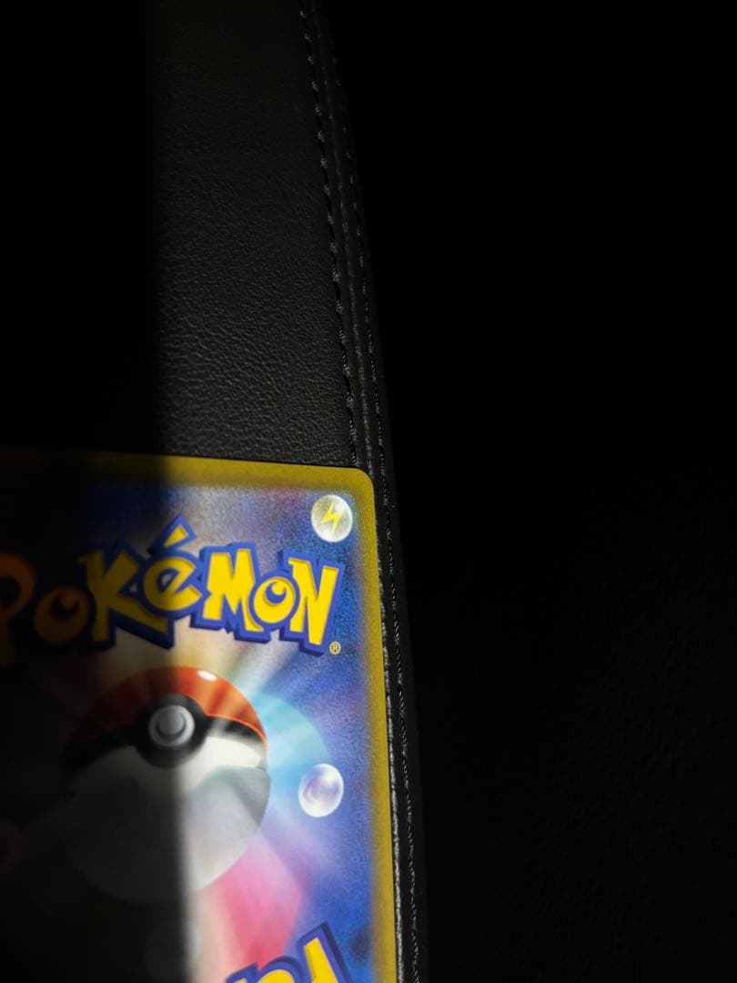 ミュウVMAX sa S8 フュージョンアーツ 119/100