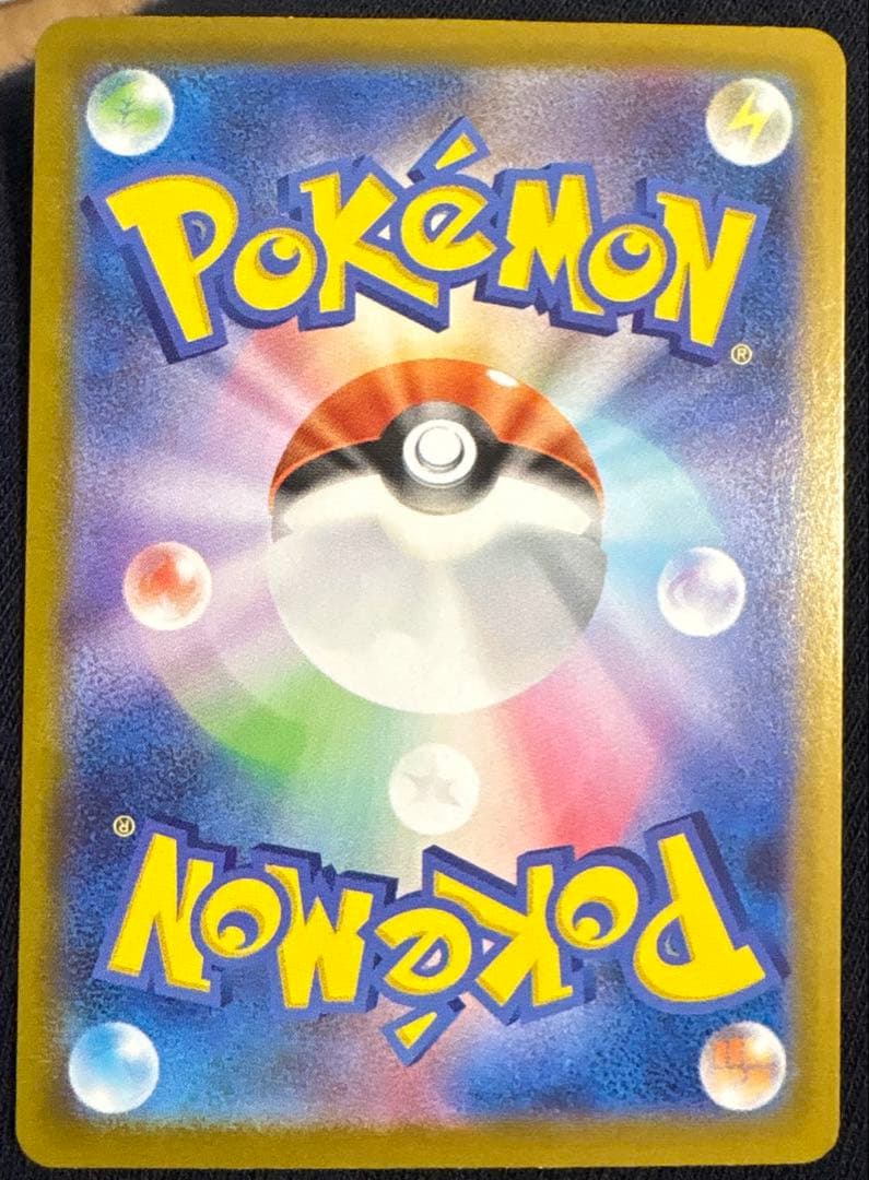 ムニキスゼロex メガジガルデex MUR