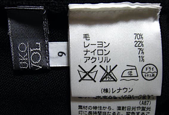 トクコプルミエヴォル☆新同品！エスニックボトル刺繍 裾レース切替カーディガン☆