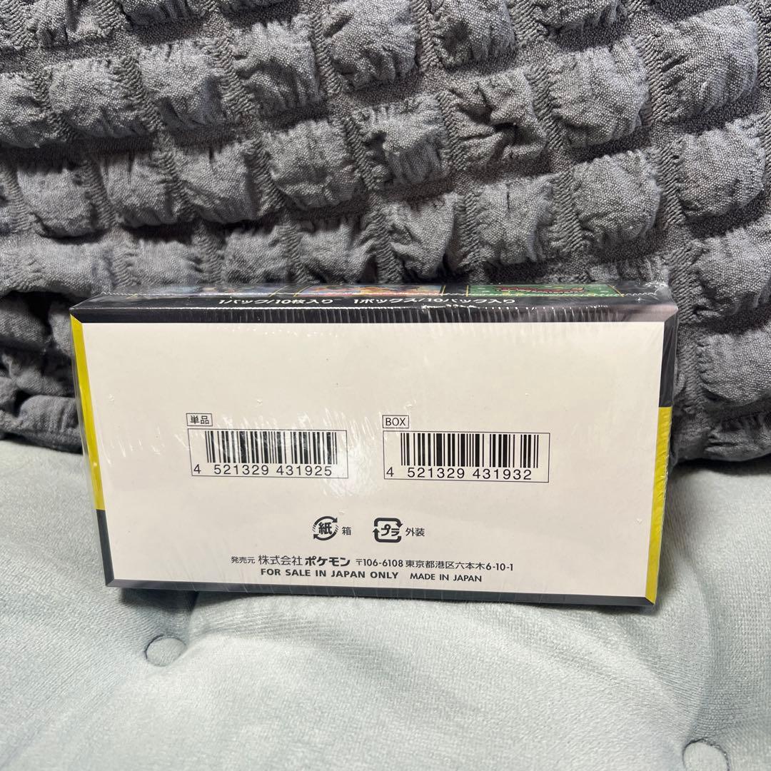 ポケモンカードゲーム MEGA ドリームEX 10パック入り