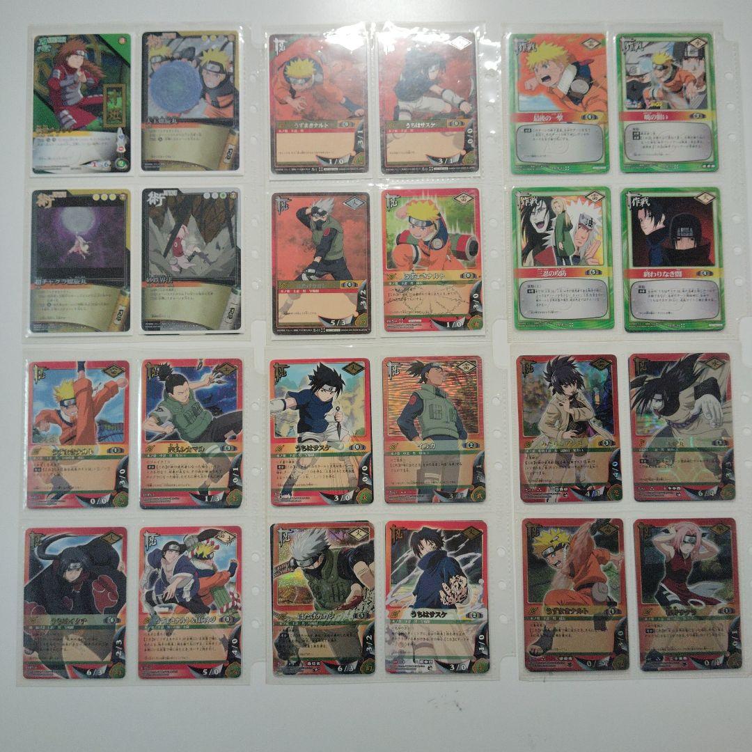 ☆最終値下げ☆NARUTO カードゲーム レア以上 シークレット PR