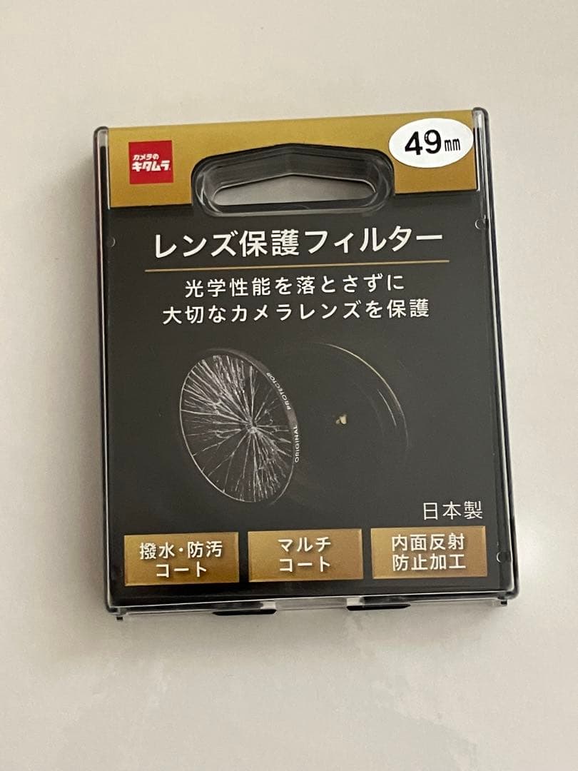 【jara】Sonnar T* FE 55mm F1.8 ZA