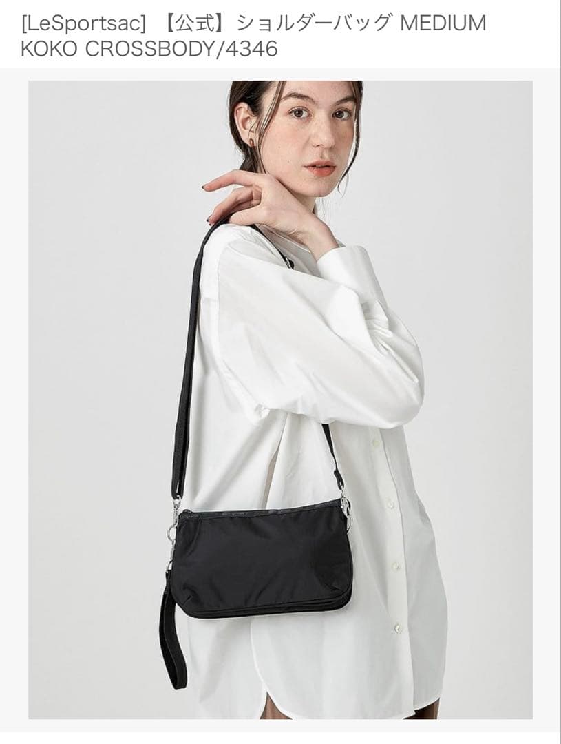 レスポートサック　ショルダーバッグ MEDIUM