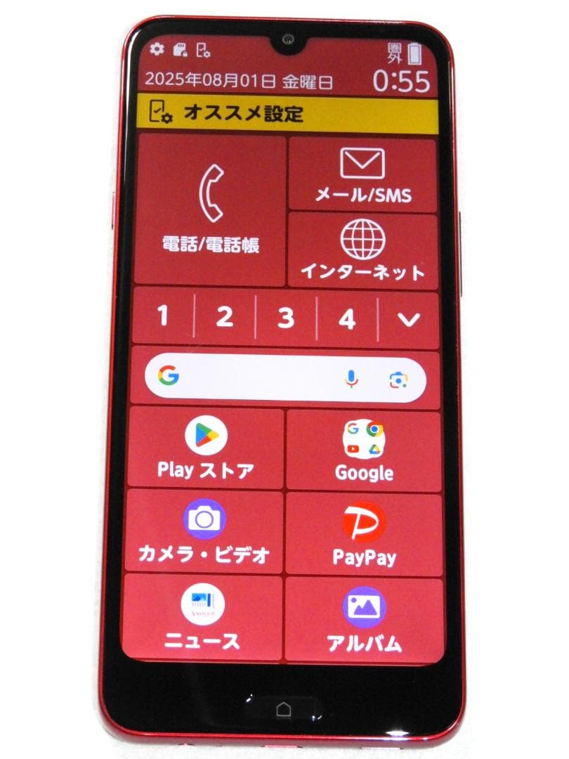 良品 FCNT らくらくスマートフォン a A401FC SIMフリー