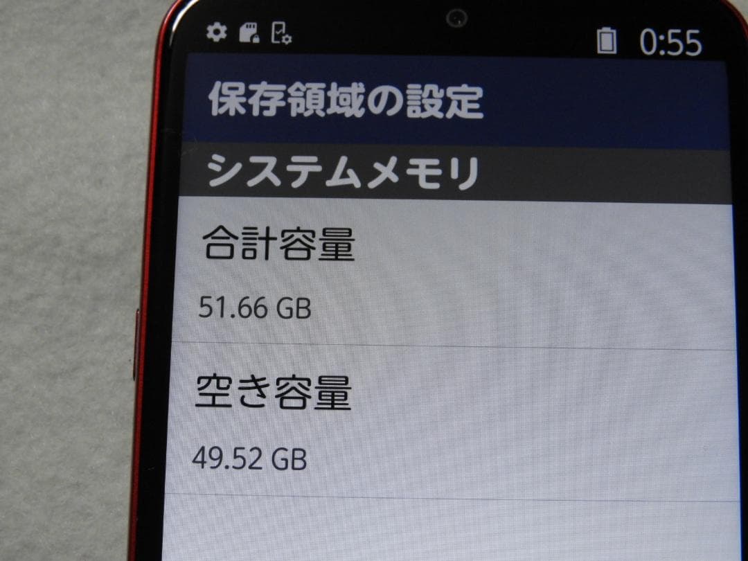 良品 FCNT らくらくスマートフォン a A401FC SIMフリー