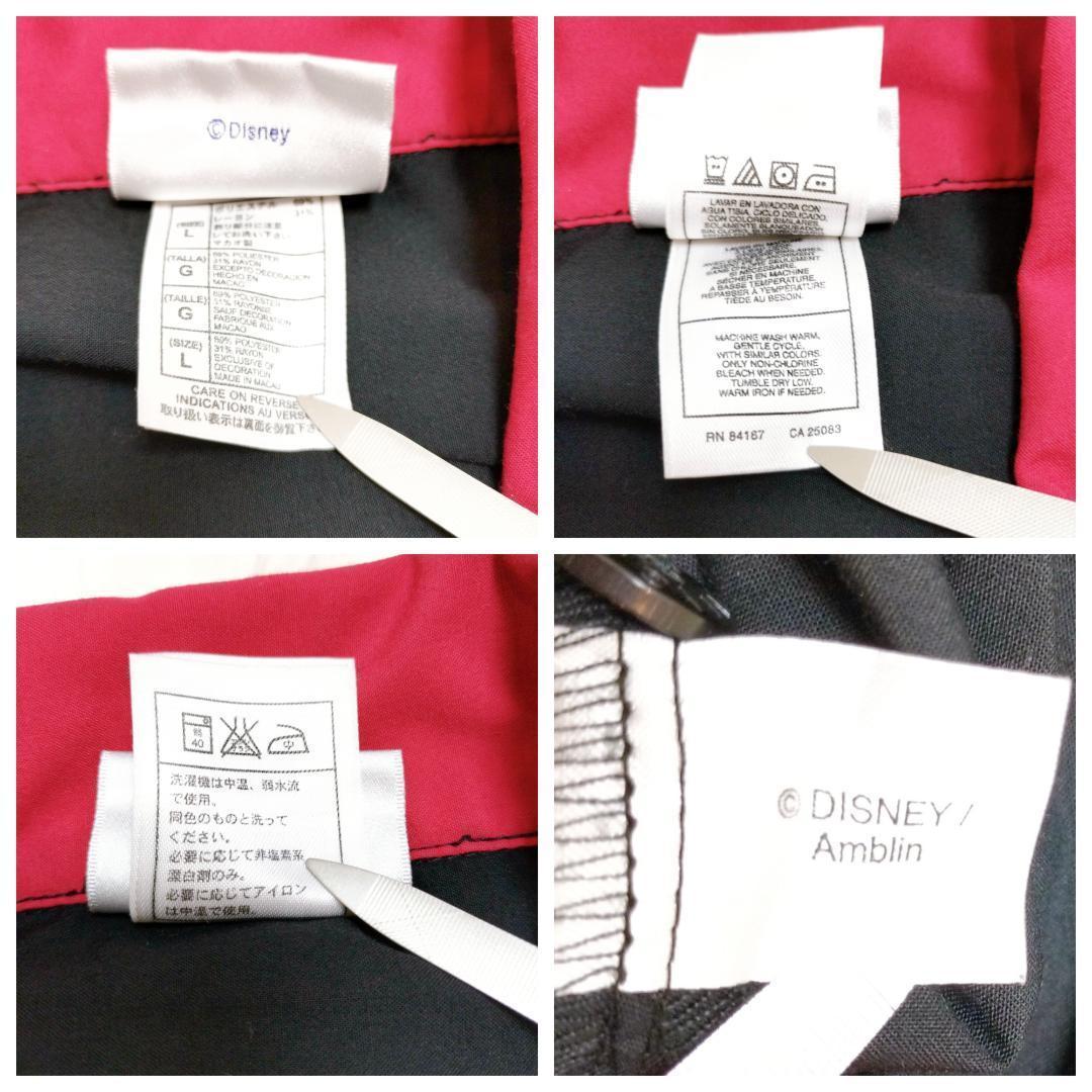 貴重 Disney ボーリング シャツ ロジャーラビット L 刺繍 レトロ