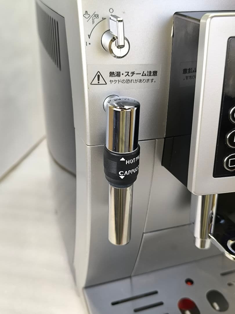 デロンギマグニフィカS コンパクト全自動コーヒーマシン　ECAM23420SBN