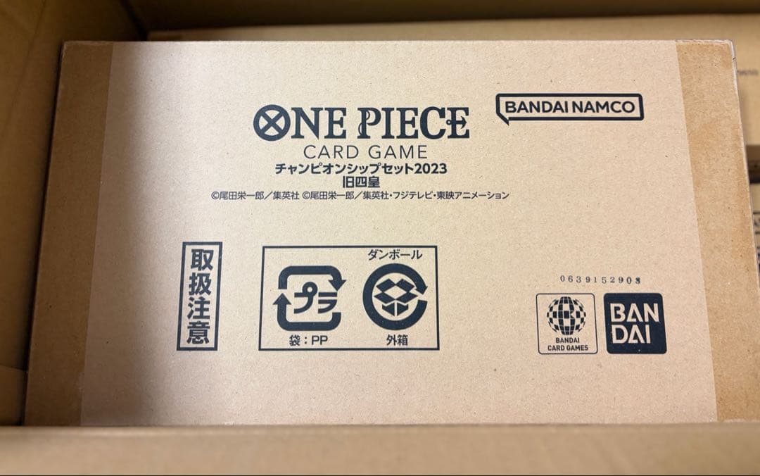 ワンピースカード まとめ売り 引退