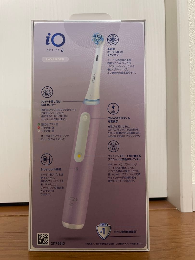 Oral-B iOシリーズ4 電動歯ブラシ 本体