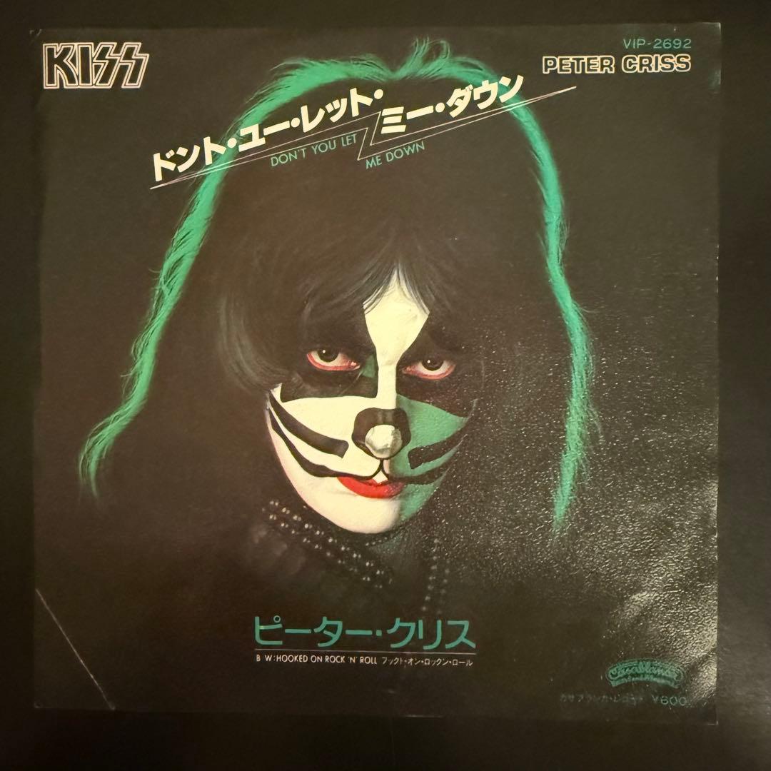 [激レア]ピーター・クリス / ドント・ユー・レット・ミー・ダウン　KISS