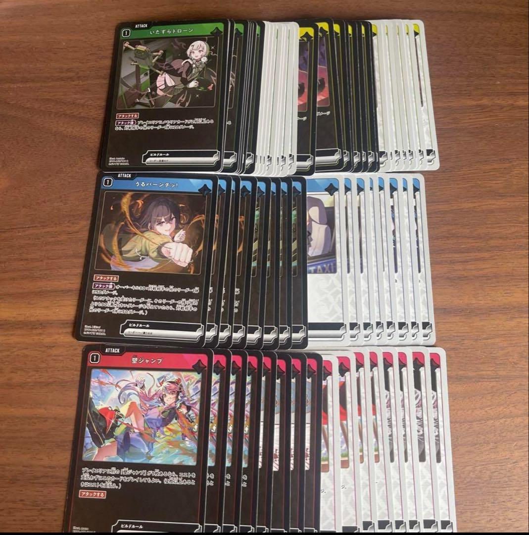 Xross Starsクロススターズ 1弾 SR以下4コン22