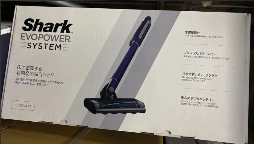 【SHARK・シャーク】 CS301JMB コードレス スティック クリーナー