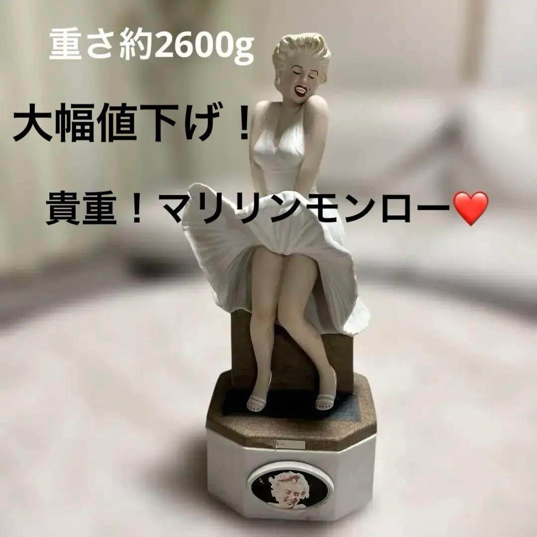 【未開栓】マリリンモンロー 7年目の浮気 陶器 750ml バーボンウイスキー