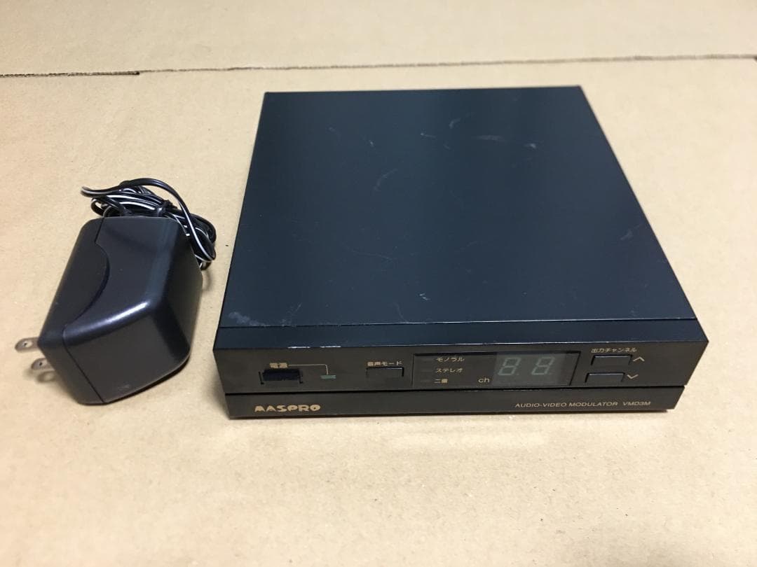 マスプロ電工 AV変調器 AVコマンダー VMD3M ②