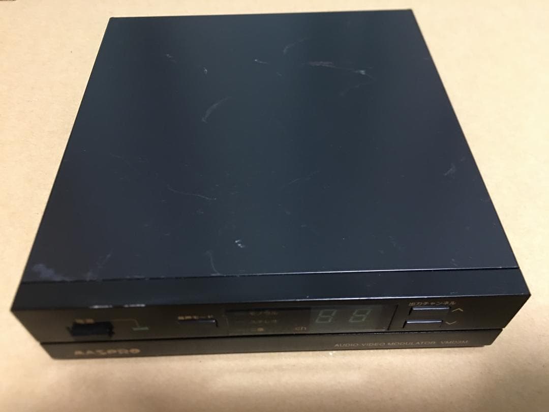 マスプロ電工 AV変調器 AVコマンダー VMD3M ②