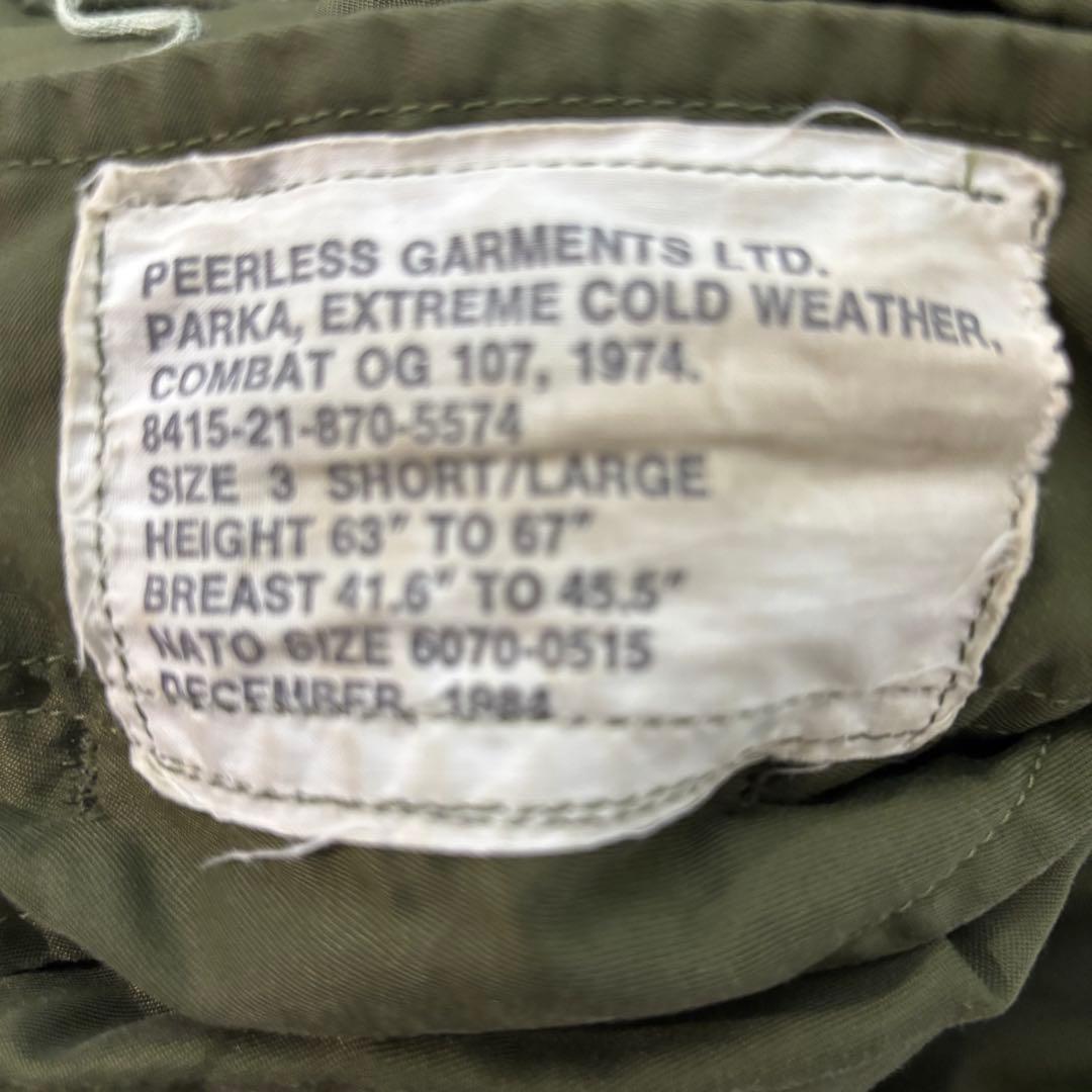 カナダ軍　Parka Extreme Cold Weather Combat