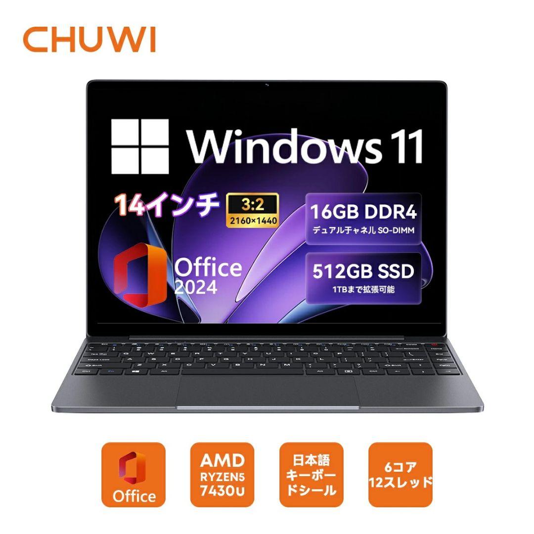 Windowsノート本体 CHUWI CoreBook X Ryzen 5 7430U 16+512GB