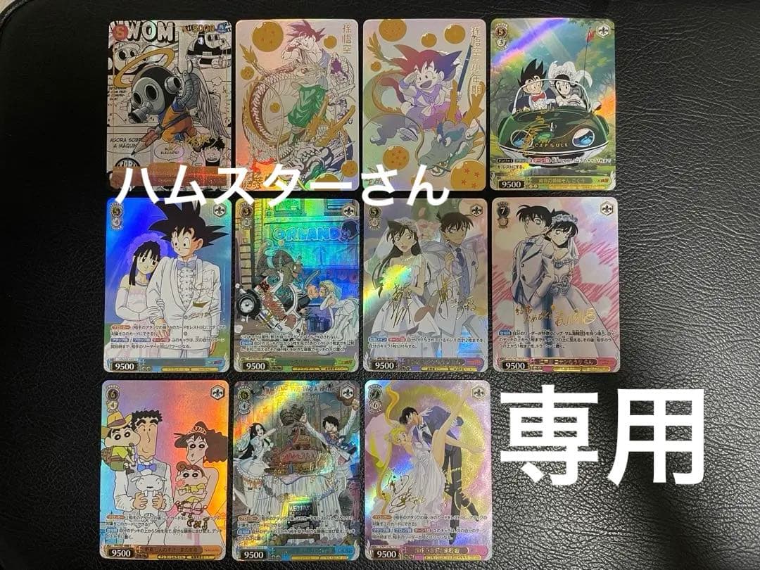 ハムスターさん専用　参考写真