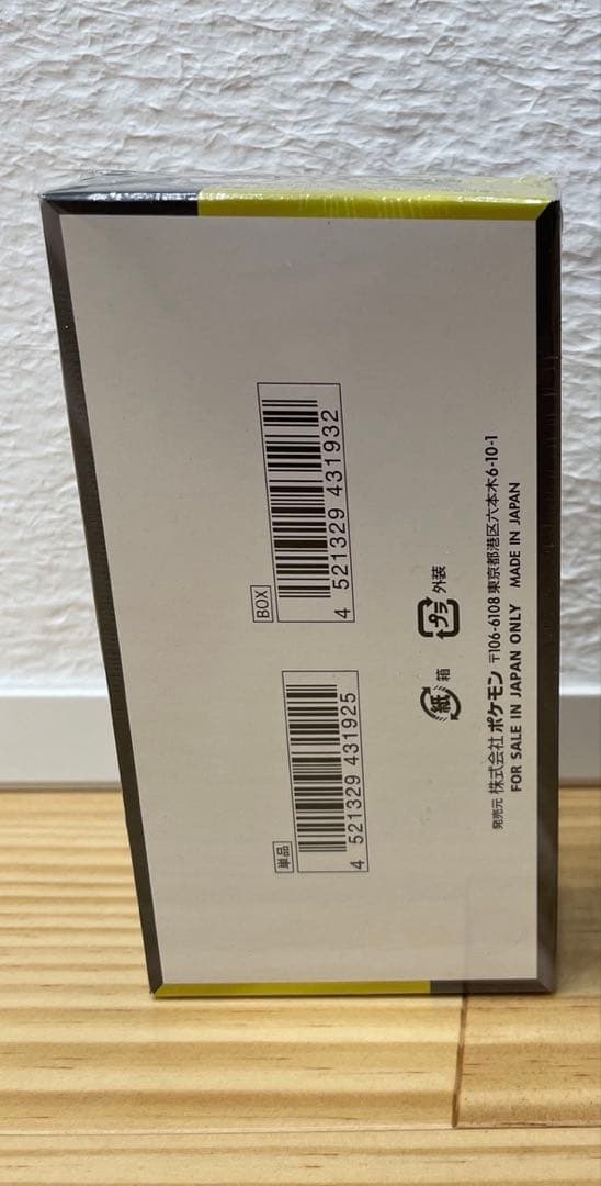 シュリンク付　新品未使用　ポケモンカードゲーム MEGA ドリームEX