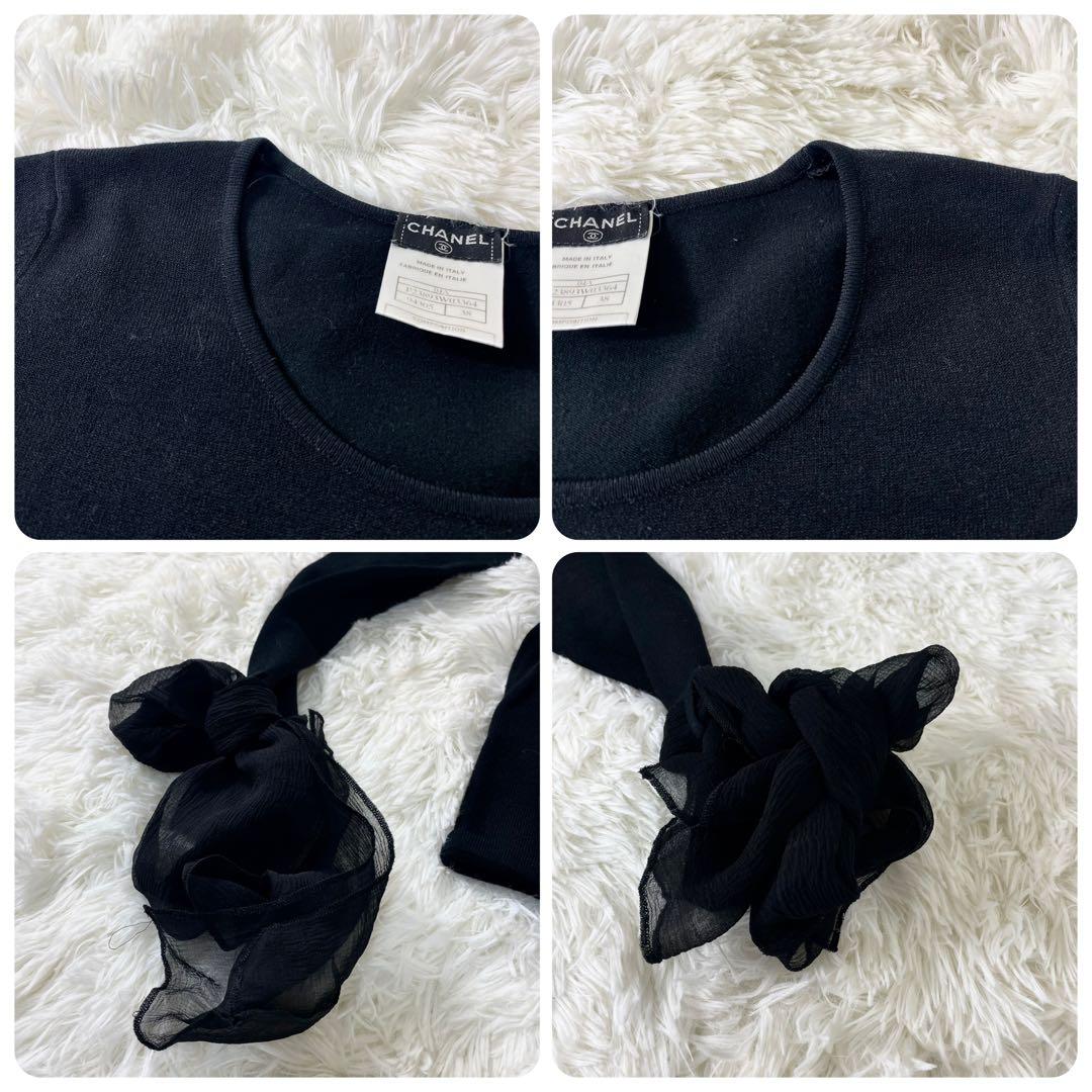 シャネル　CHANEL カットソー　ウエストリボン　袖リボン　ブラウン　黒