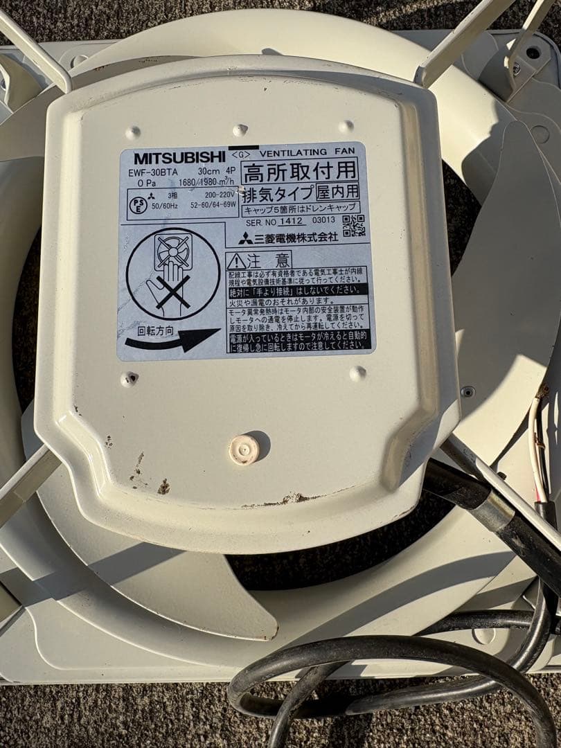 三菱　 業務用EWF-30BTA 30cm 高所取付用 屋内用 排気タプ