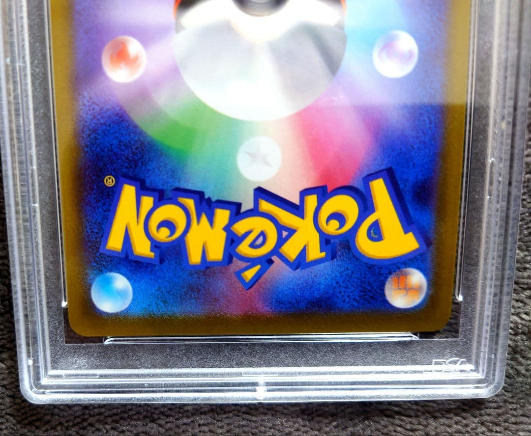 カイ SR PSA10 S10P スペースジャグラー 077/067　美品