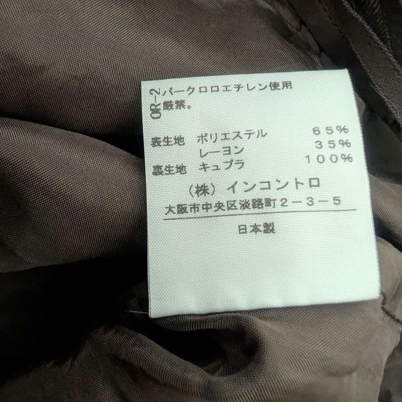 ヴィヴィアンウエストウッド ウール チェック パンツ ロゴボタン ２