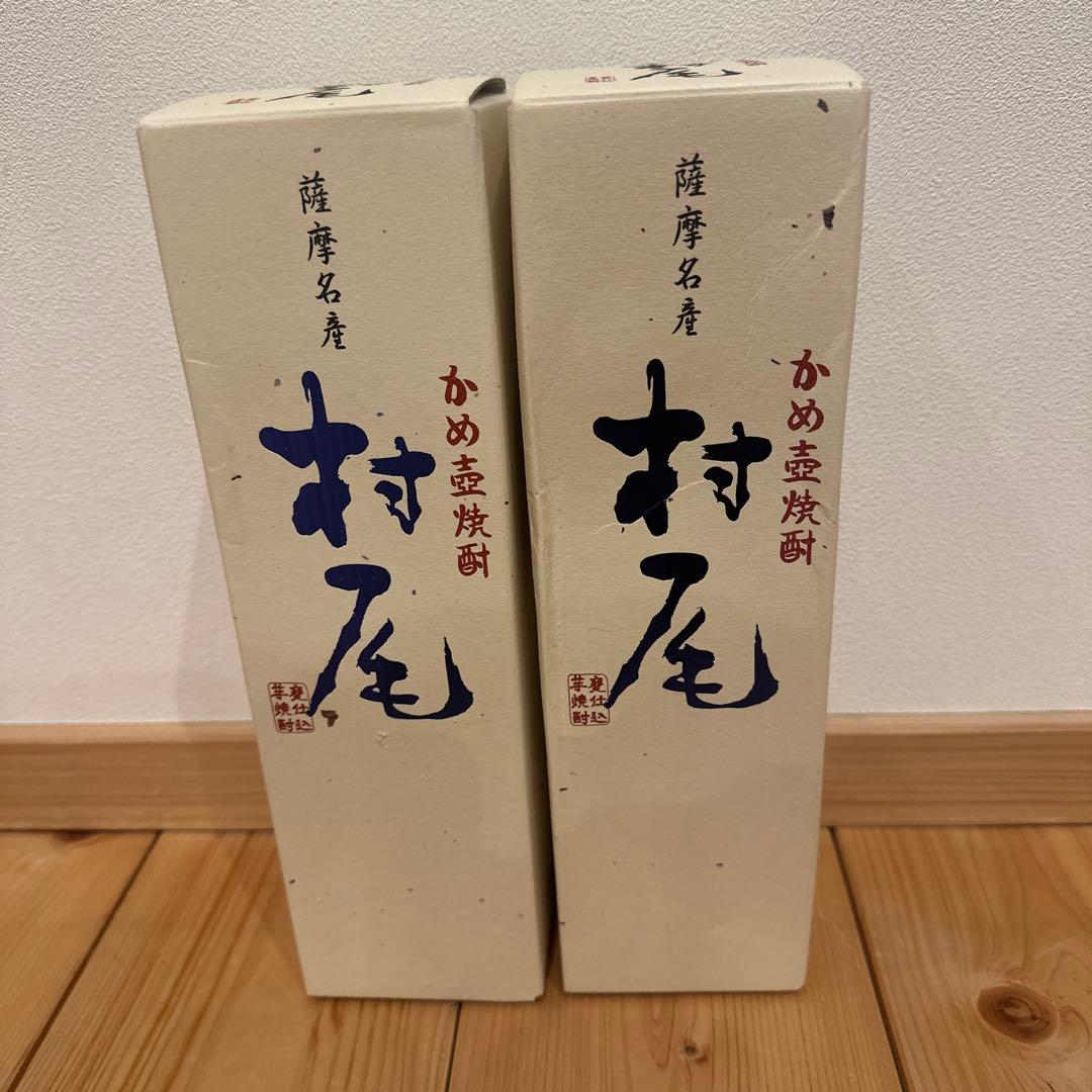 村尾　ANAビジネスクラス　750ml 2本セット