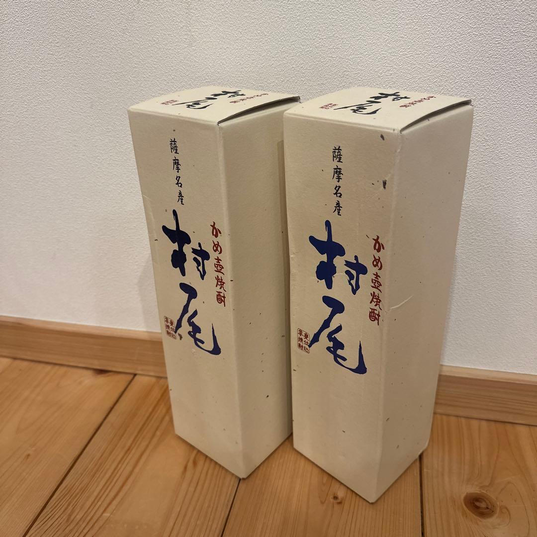 村尾　ANAビジネスクラス　750ml 2本セット