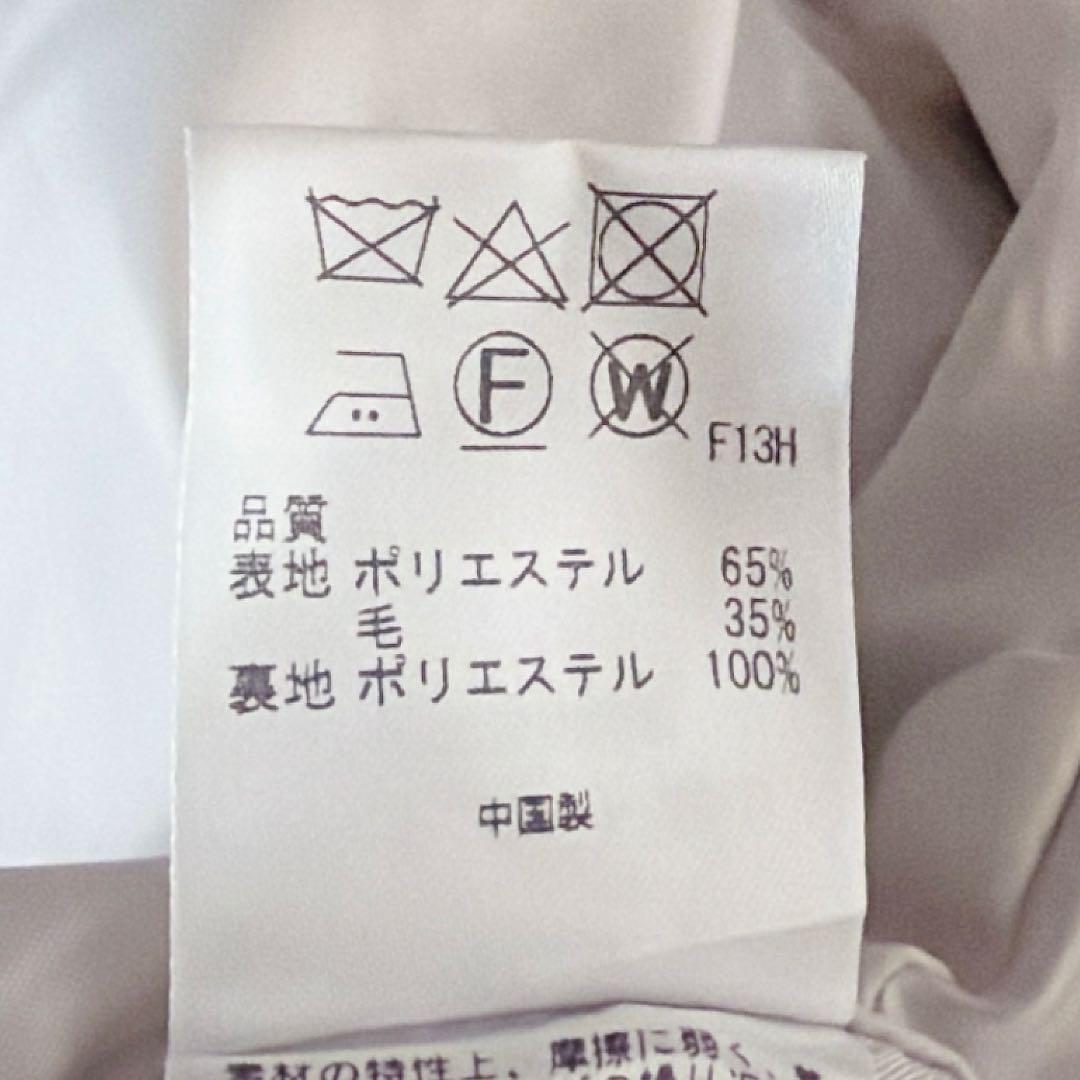 1【美品】UNFILO ウールブレンド　ノーカラーコート　M