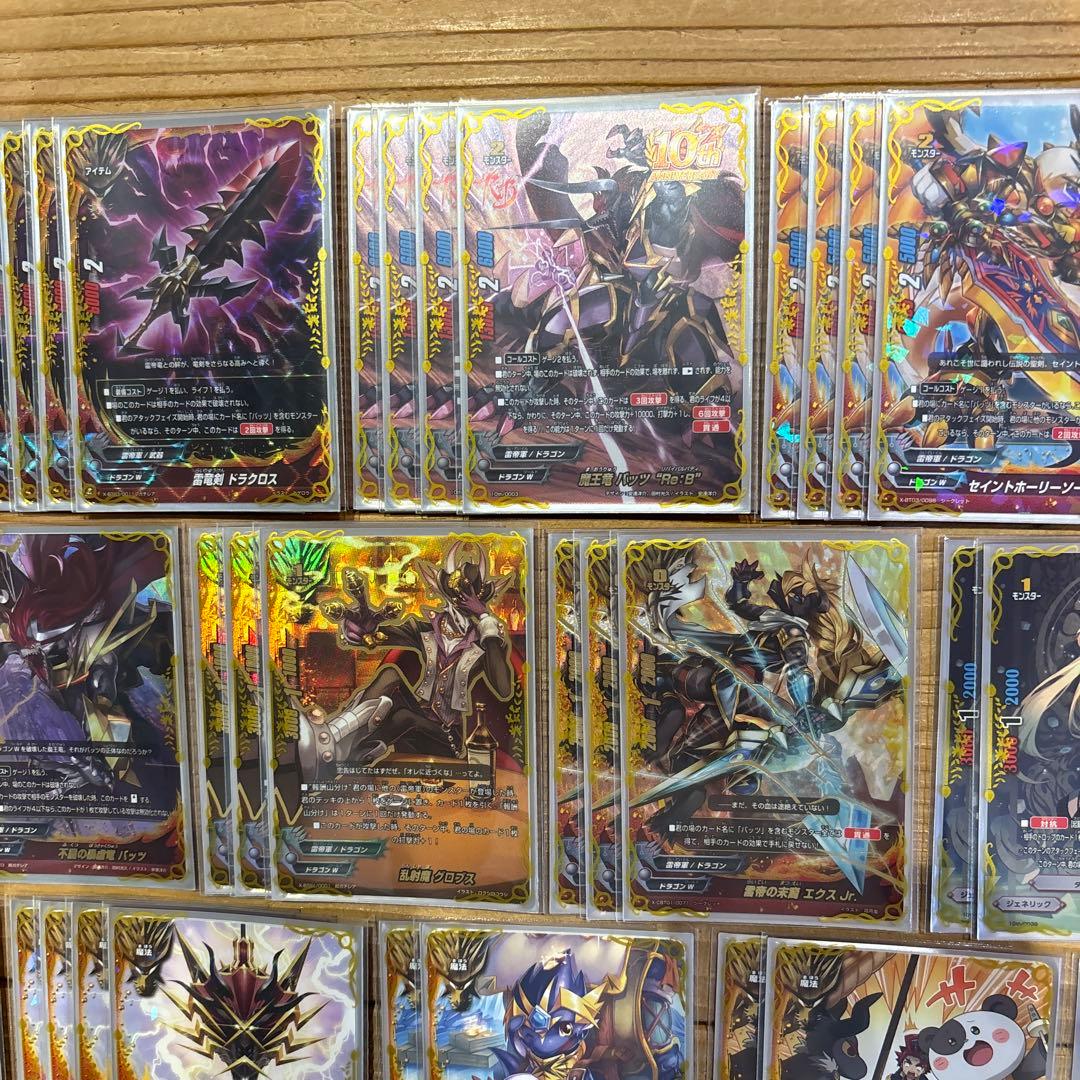 バッツデッキ②　バディファイト