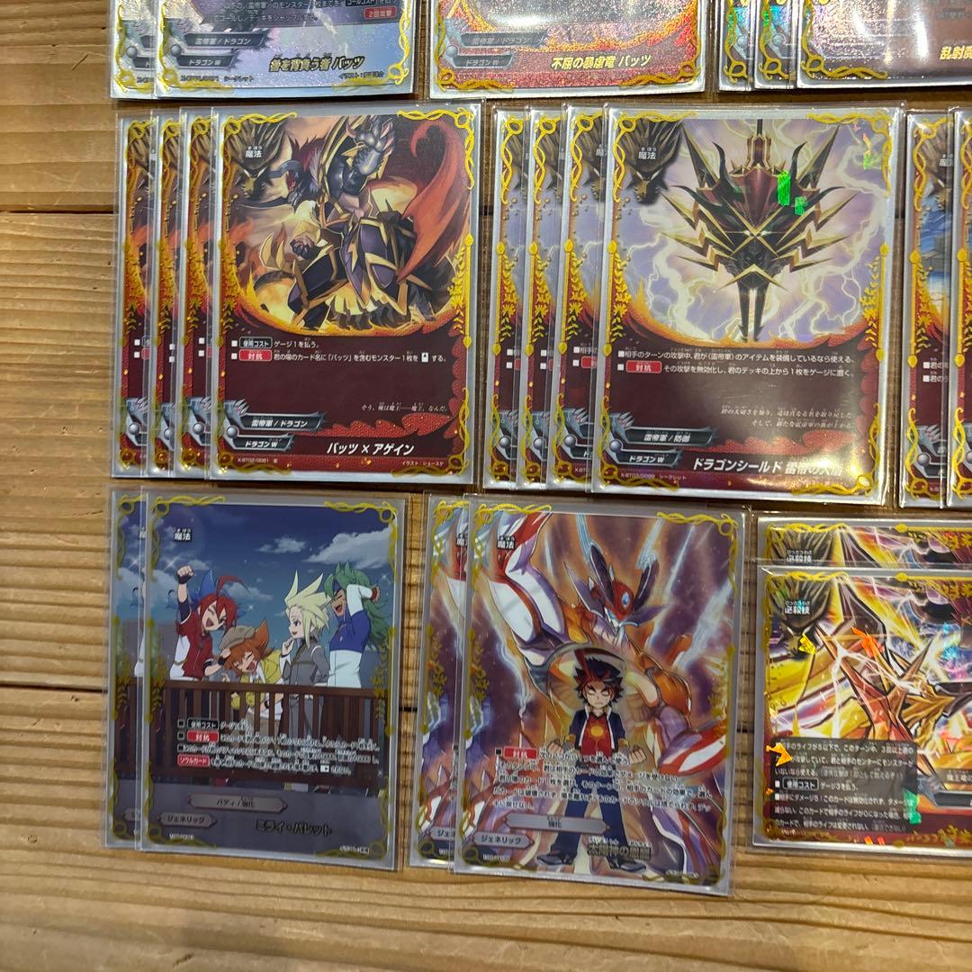 バッツデッキ②　バディファイト