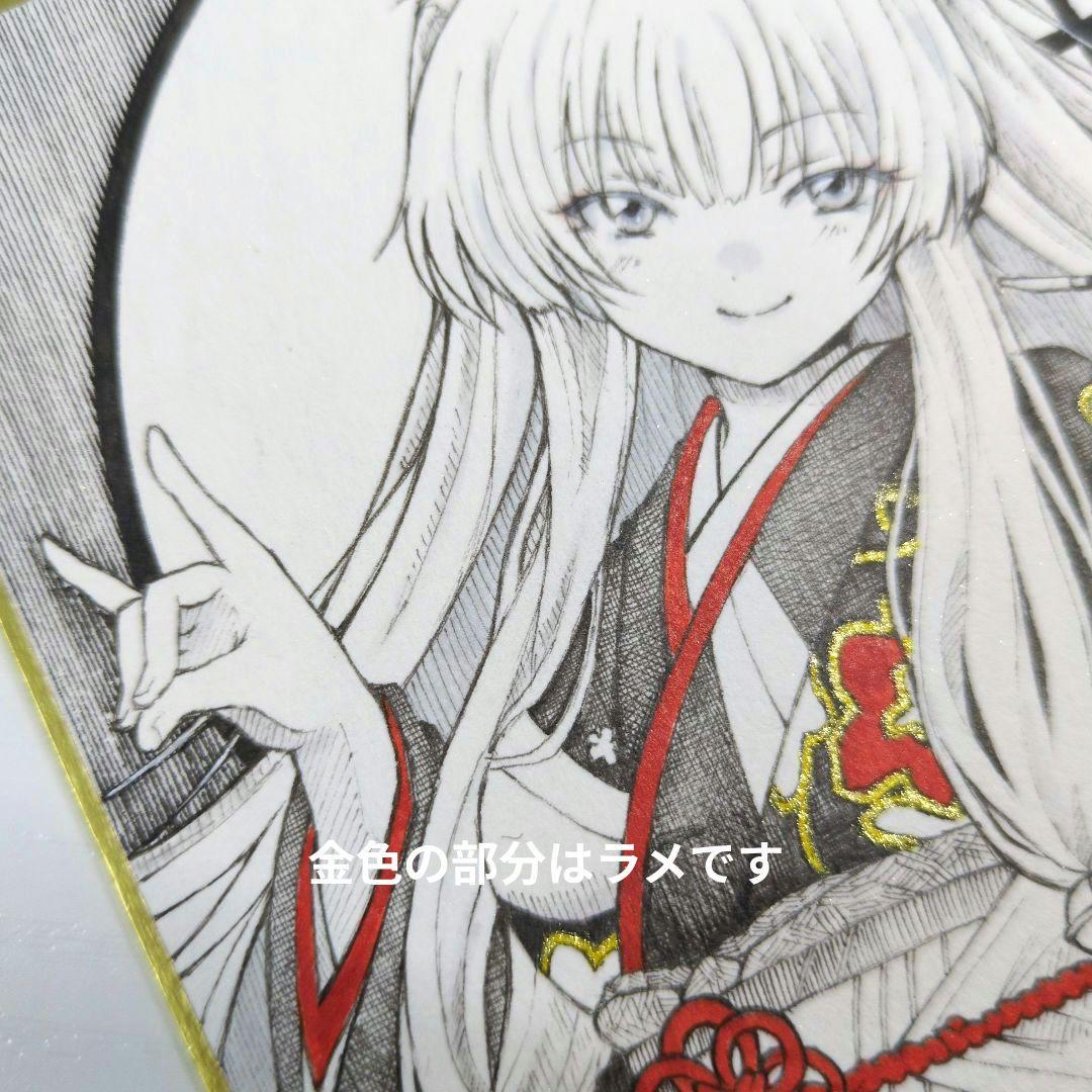 d*7様 オリジナル 手描き アナログイラスト 色紙 11