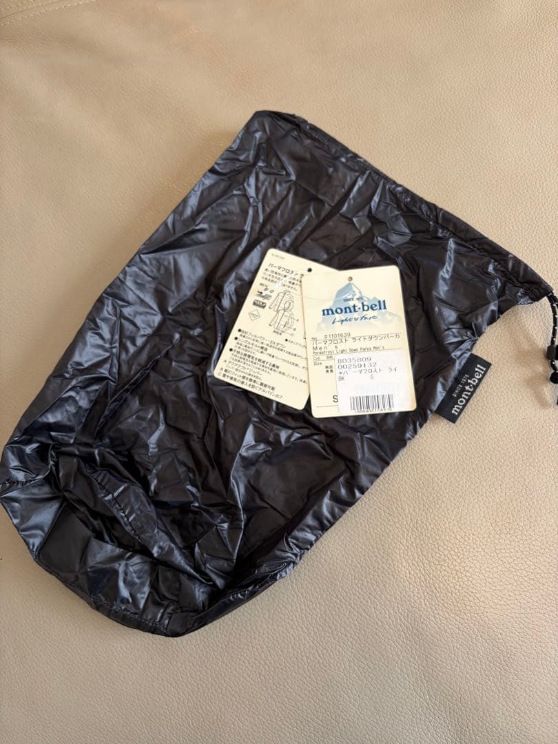 mont-bell パーマフロストライトダウンパーカ廃盤品ブラック