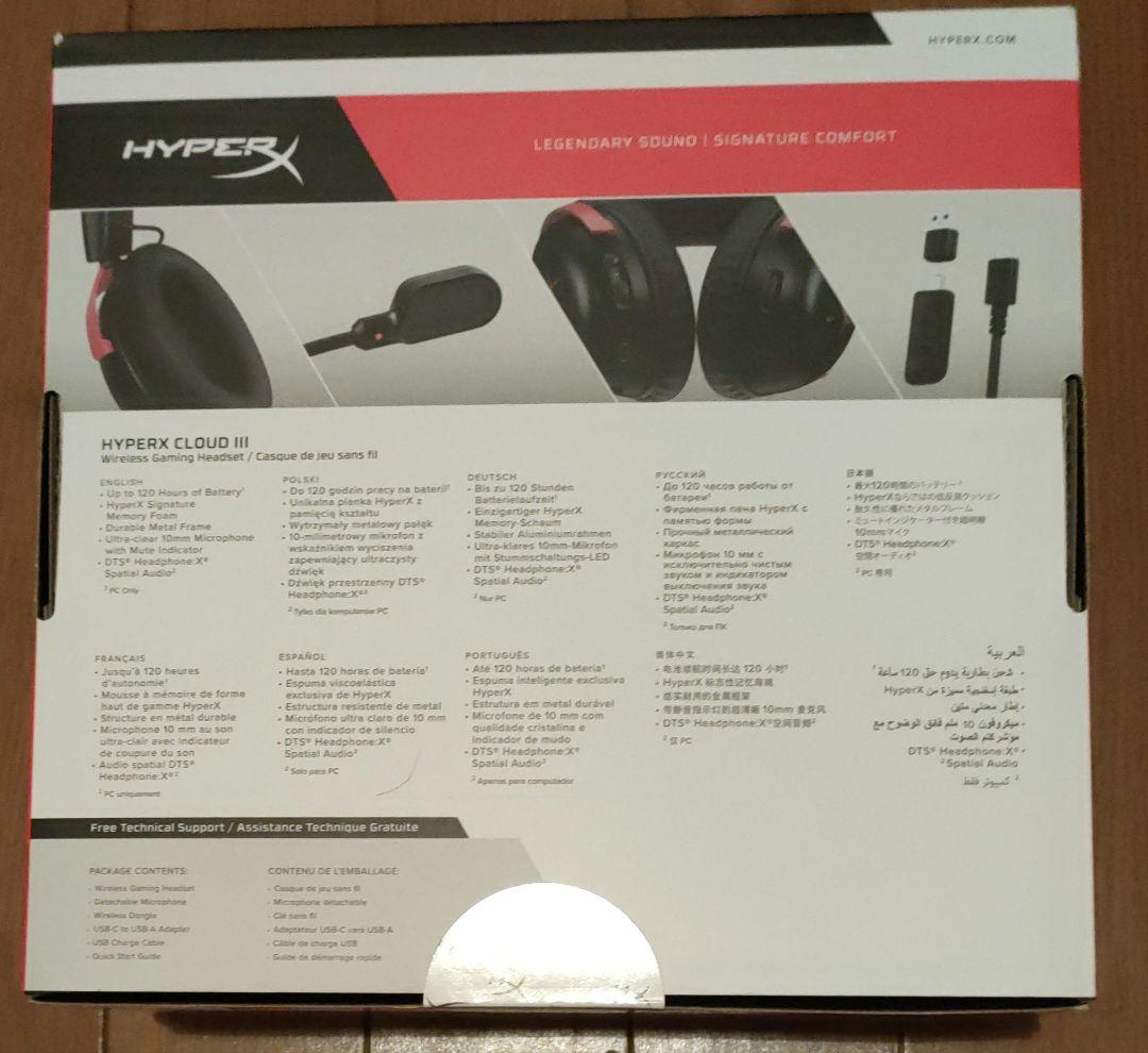 新品未開封 HyperX Cloud III ゲーミングヘッドセット ワイヤレス