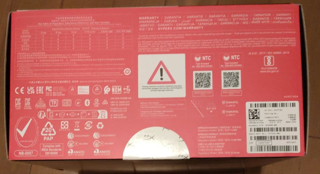 新品未開封 HyperX Cloud III ゲーミングヘッドセット ワイヤレス